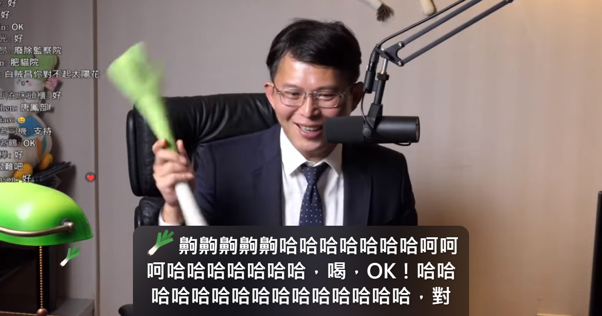 [黑特] 這一波大腸花炒不起來的關鍵是什麼??